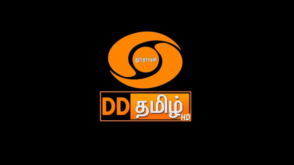 DD Tamil