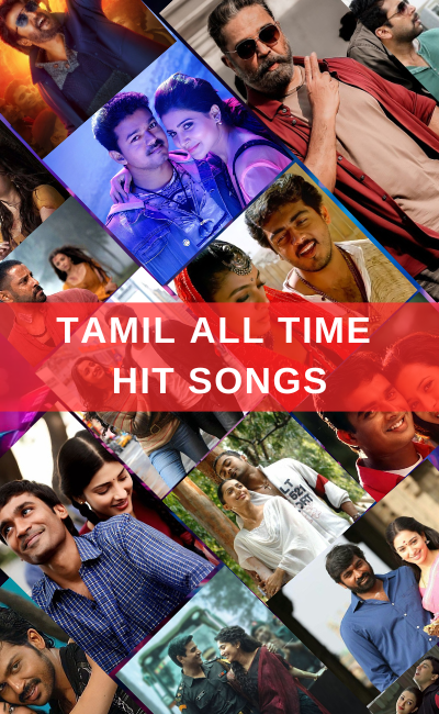 TAMIL ALL TIME  HIT SONGS